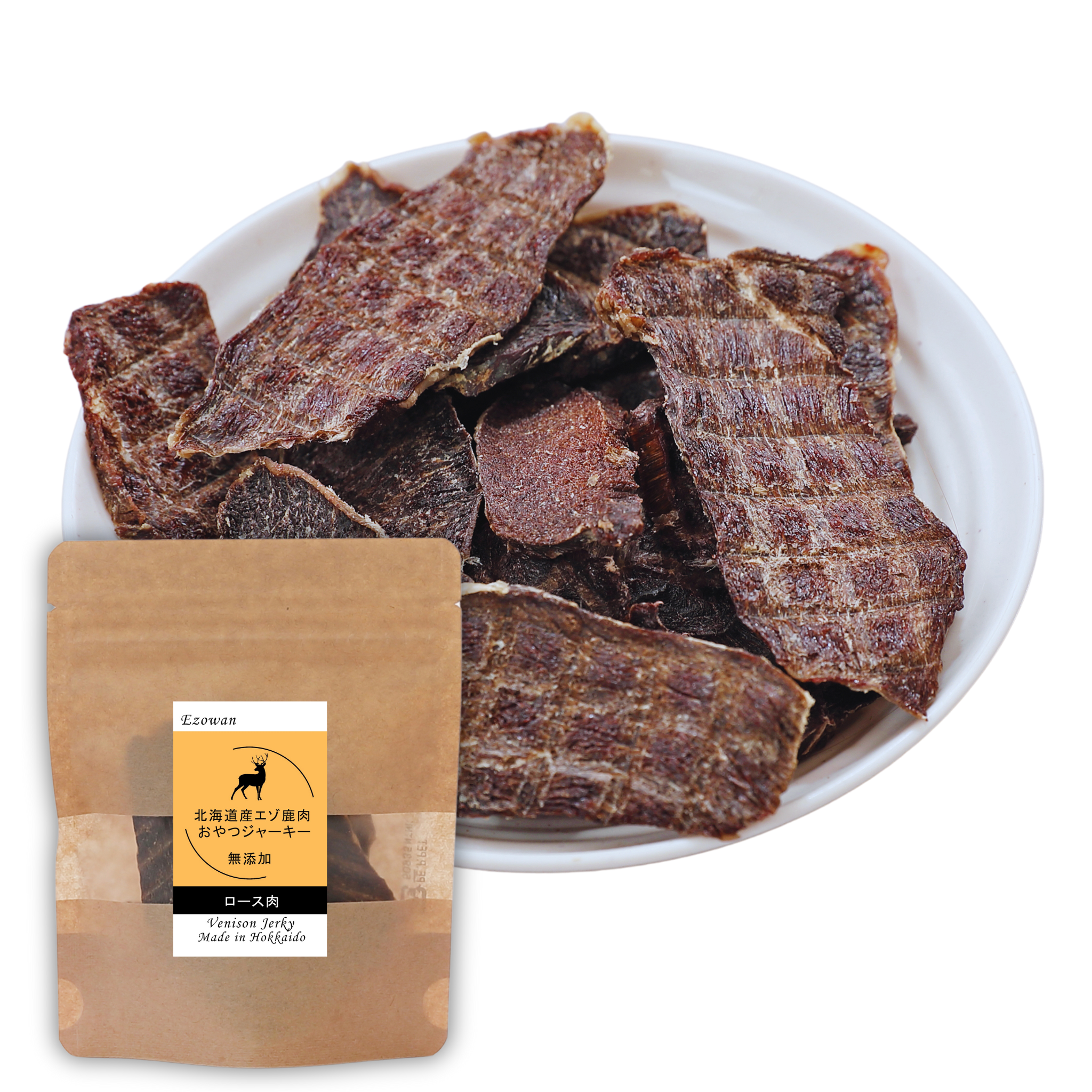 エゾシカロースジャーキー 25g 犬用おやつの鹿肉ジャーキーならEZOWAN